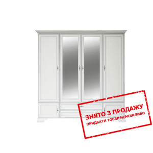 Шафа для одягу Кентукі SZ6D2S BRW (БРВ) 6-дверна з...