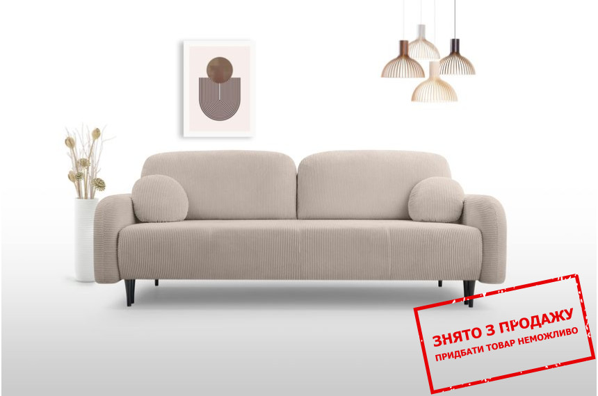 Диван розкладний CLOUD Pik Elma 05 на ніжках Perfect Home Польща Готовий до відправки