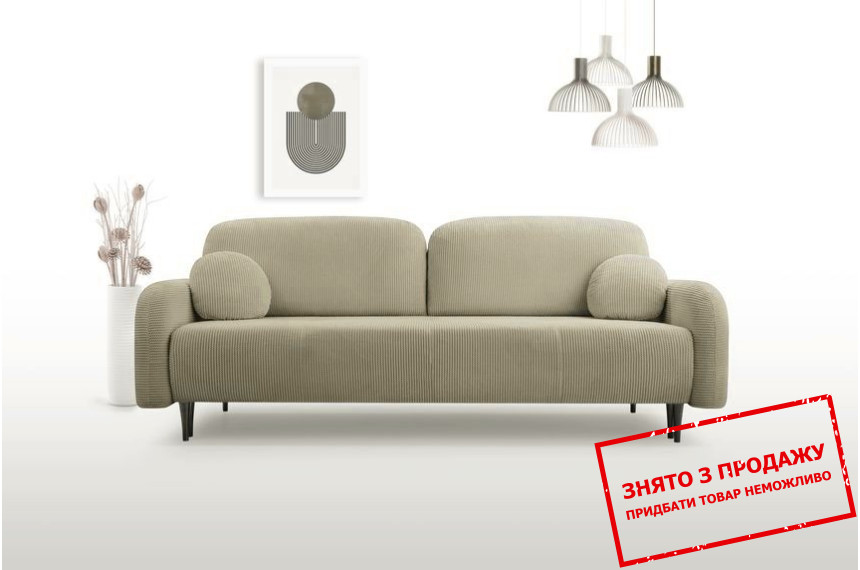 Диван розкладний CLOUD Lech Ottawa 8 на ніжках Perfect Home Польща Готовий до відправки