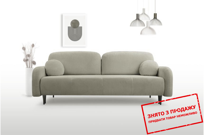 Диван розкладний CLOUD Perfect Home Польща Готовий до відправки