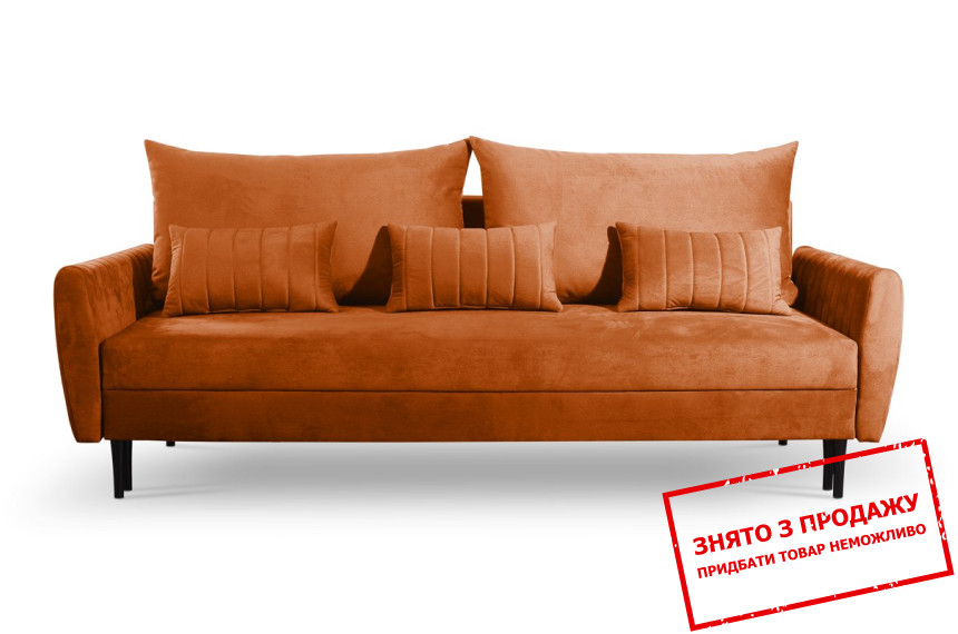 Диван розкладний ФРЕЖА / FREZJA Sic Velluto 33 на ніжках Perfect Home Польща Акція