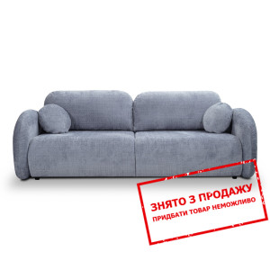 Диван розкладний ЛУП / LOOP Laski Perfect Home Пол...