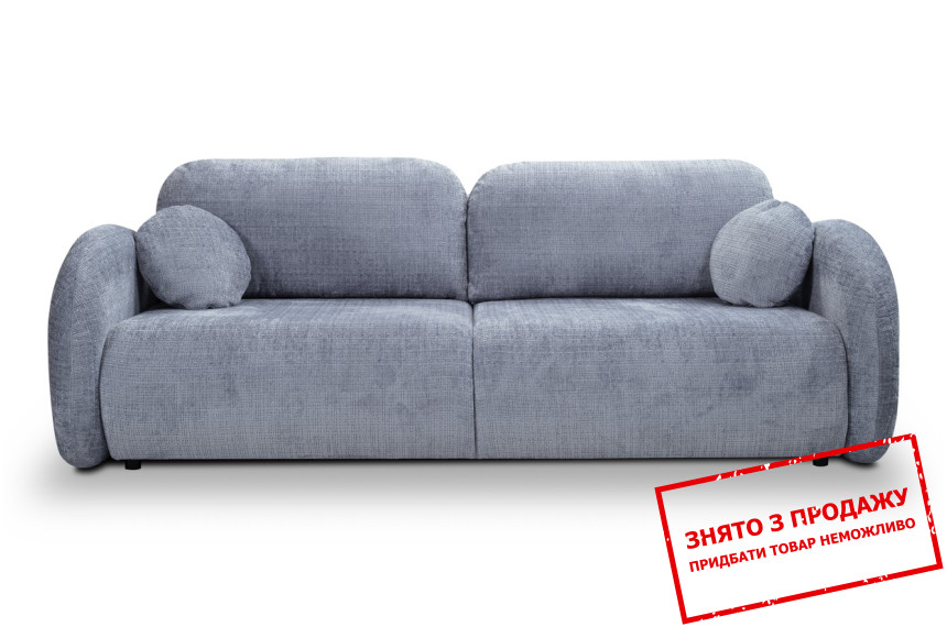 Диван розкладний ЛУП / LOOP Laski Perfect Home Польща