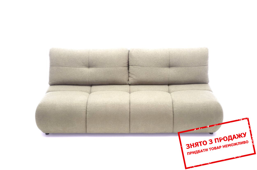 Диван розкладний МІЛО / MILO Davis Curio 09 Perfect Home Польща Акція