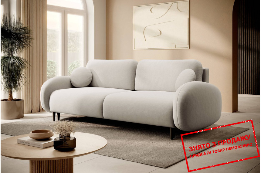 Диван розкладний СОФТ / SOFT Davis Castel 03 на ніжках Perfect Home Польща Акція