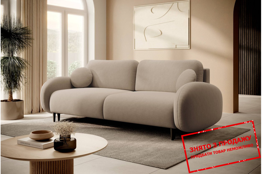 Диван розкладний СОФТ / SOFT Davis Castel 15 на ніжках Perfect Home Польща Акція