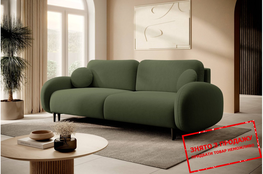 Диван розкладний СОФТ / SOFT Davis Castel 39 на ніжках Perfect Home Польща Акція