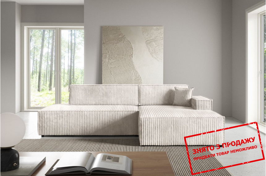Диван кутовий розкладний ТІЛІЯ / TILIA Laski Perfect Home Польща