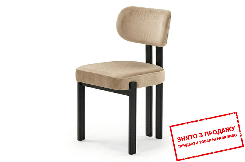 Стілець/крісло на кухню PM-1561 Perfect Home Україна Бежевий