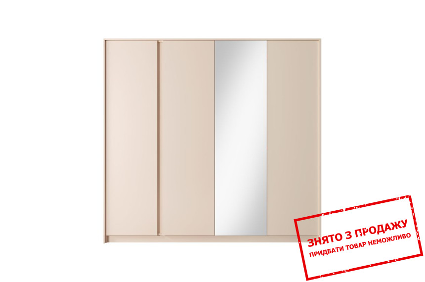 Шафа для одягу Perfect Home Даст / Dast 4-дверна з дзеркалом 4D/220 Беж