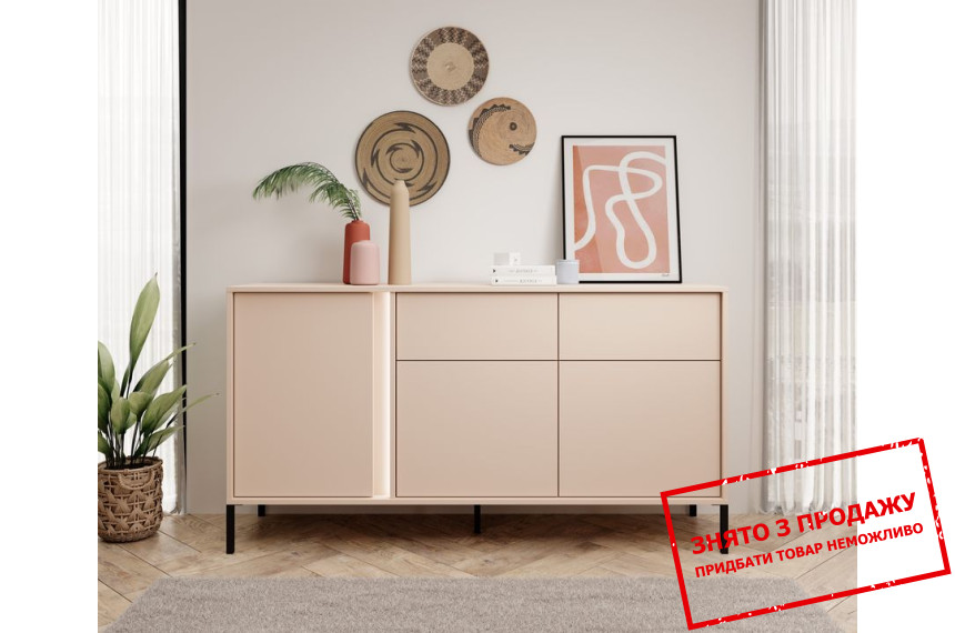 Комод Perfect Home Даст / Dast 3-дверний з 2 шухлядами 3D2S/153 Беж