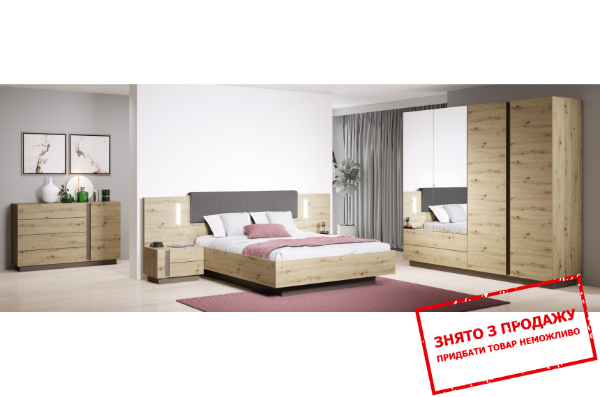 Спальня Perfect Home Арко / Arco Дуб артизан/графіт