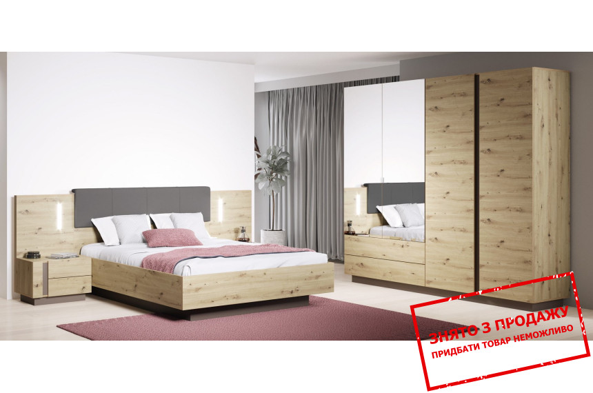 Спальня Perfect Home Арко / Arco A Дуб артизан/графіт