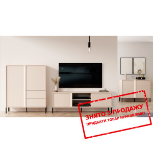 Стінка Perfect Home Даст / Dast C Беж