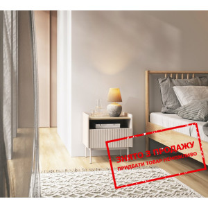 Тумба приліжкова Perfect Home Левел / Level 1S Беж...