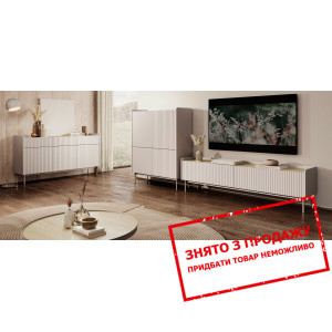 Стінка Perfect Home Левел / Level A Беж/дуб сканді...