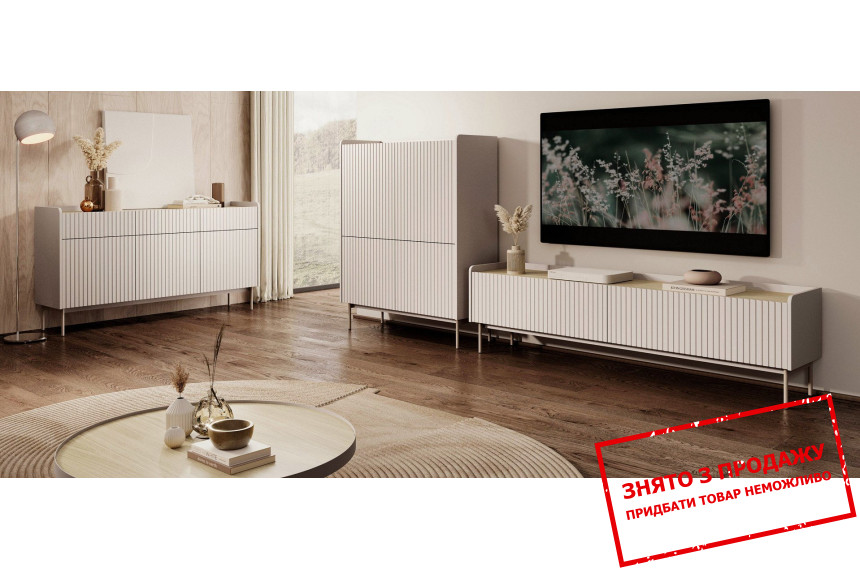 Стінка Perfect Home Левел / Level A Беж/дуб сканді