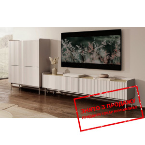 Стінка Perfect Home Левел / Level B Беж/дуб сканді...