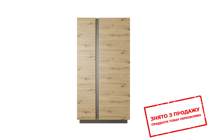 Шафа для одягу Perfect Home Арко / Arco 2-дверна 2D/96 Дуб артизан/графіт