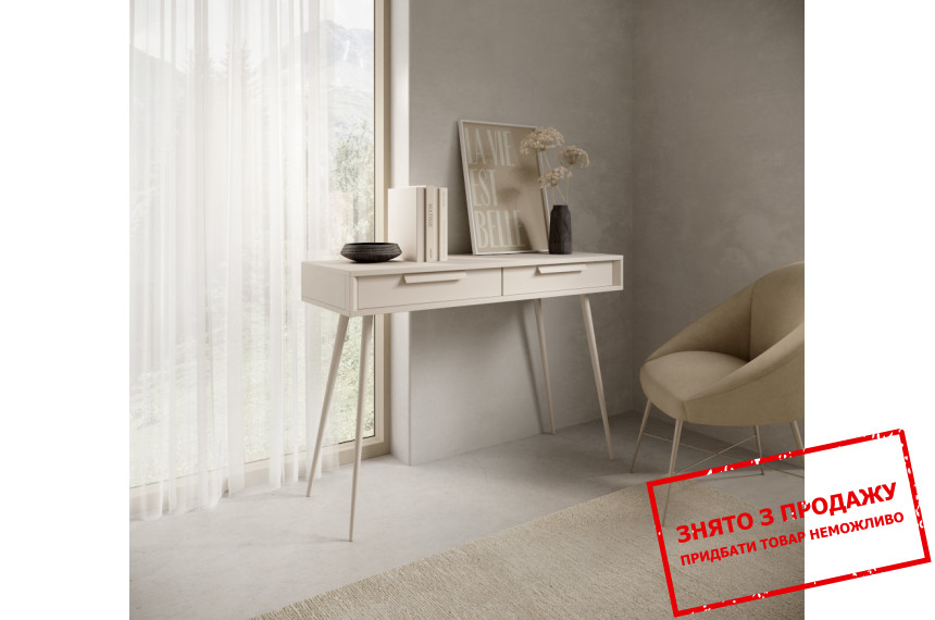 Стіл туалетний Perfect Home Мавера / Mavera 2S/110 з 2 шухлядами Кашемір