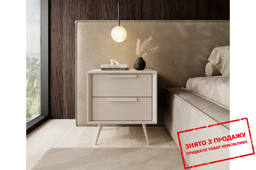 Тумба приліжкова Perfect Home Мавера / Mavera 2S/51 з 2 шухлядами Кашемір