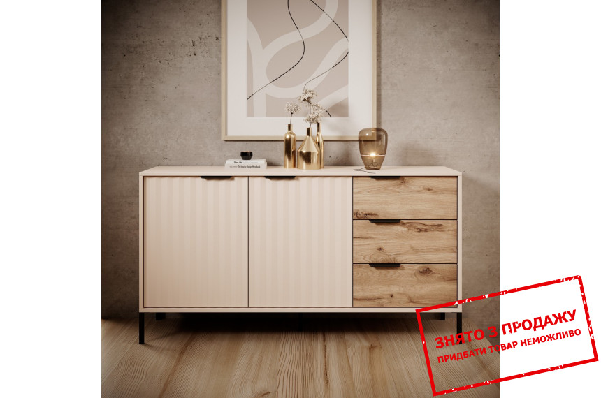 Комод Perfect Home Рейв / Rave 2-дверний з 3 шухлядами 2D3S/153 Беж/вікінг