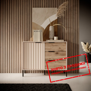 Комод Perfect Home Рейв / Rave 1-дверний з 3 шухля...