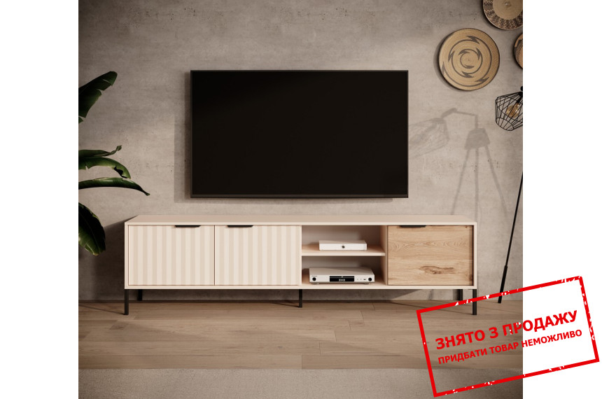 Тумба під телевізор Perfect Home Рейв / Rave 3-дверна 3D/203 Беж/вікінг