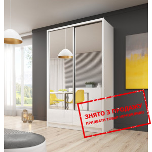 Шафа-купе Perfect Home Арія II / Aria II 130 2-две...