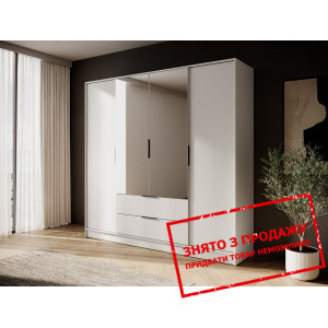 Шафа для одягу Perfect Home Келлі / Kelly 4DL 4-дв...