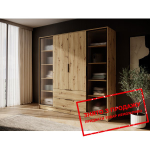 Гардеробна / шафа для одягу Perfect Home Келлі / K...