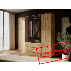 Гардеробна / шафа для одягу Perfect Home Келлі / K...