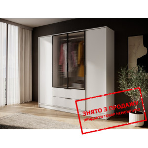 Гардеробна / шафа для одягу Perfect Home Келлі / K...