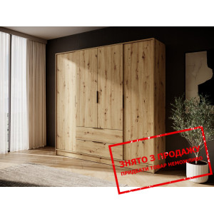 Шафа для одягу Perfect Home Келлі / Kelly 4D 4-две...