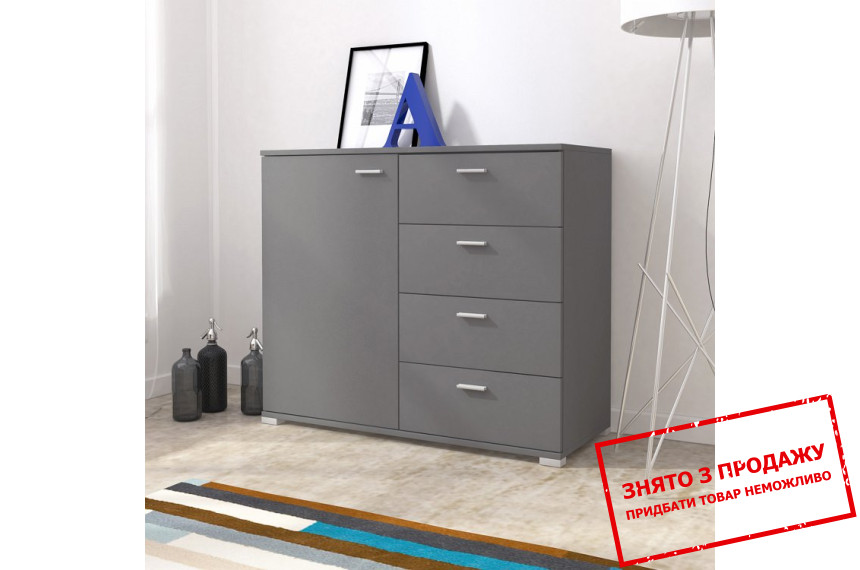 Комод ЕУ / EU Perfect Home 100 1-дверний з 4 шухлядами Графіт