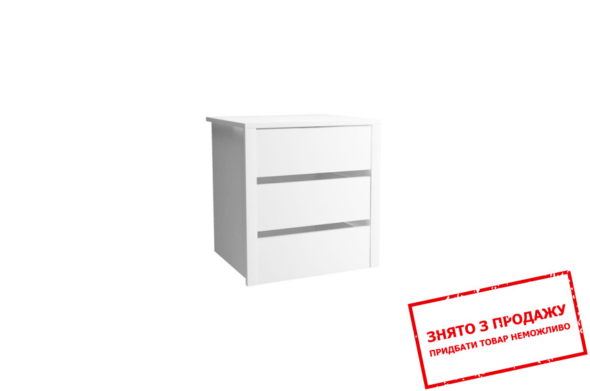 Тумба ЕУ / EU Perfect Home 50 з 3 шухлядами Білий