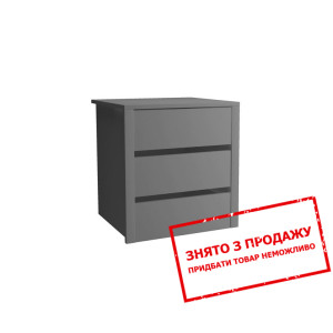 Тумба ЕУ / EU Perfect Home 50 з 3 шухлядами Графіт...