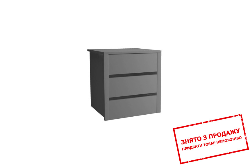 Тумба ЕУ / EU Perfect Home 50 з 3 шухлядами Графіт