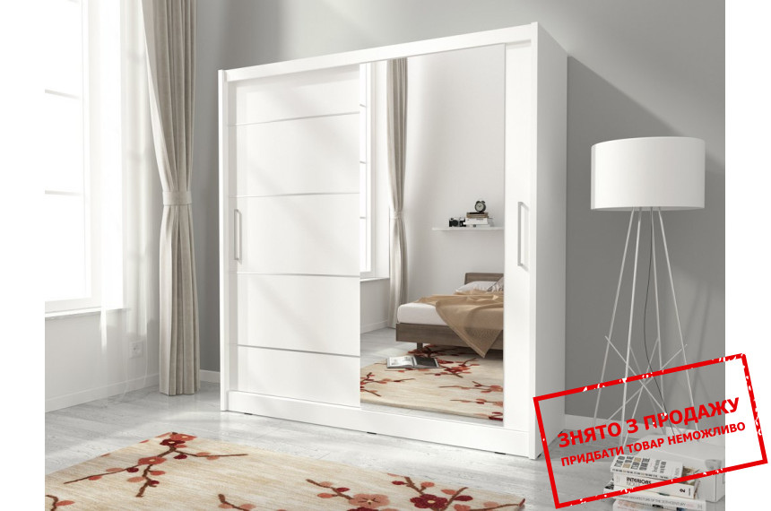Шафа-купе Perfect Home Мая I Алю / Maja I Alu 180 2-дверна з дзеркалом Білий