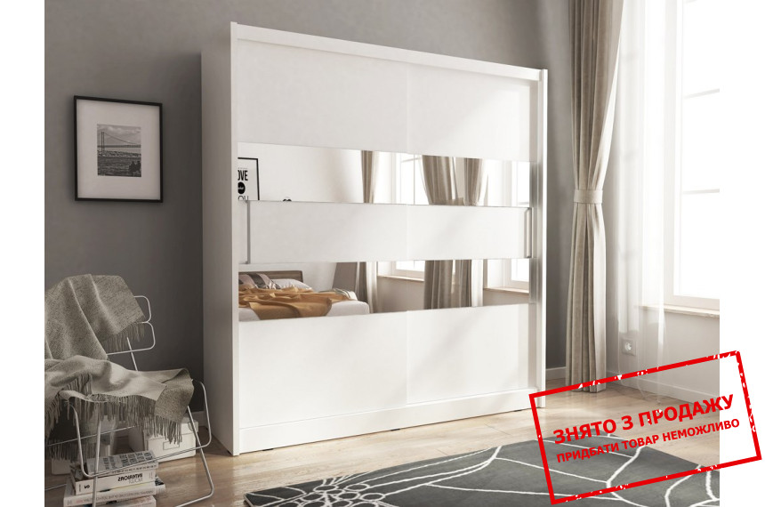 Шафа-купе Perfect Home Мая II / Maja II 200 2-дверна з дзеркалом Білий