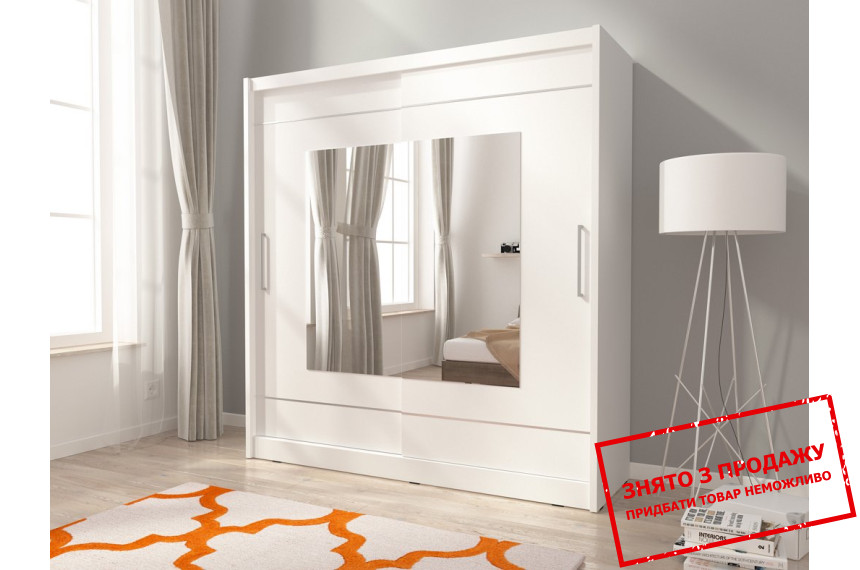 Шафа-купе Perfect Home Мая IX / Maja IX 200 2-дверна з дзеркалом Білий