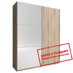 Шафа-купе Perfect Home Міка II / Mika II 150 2-две...