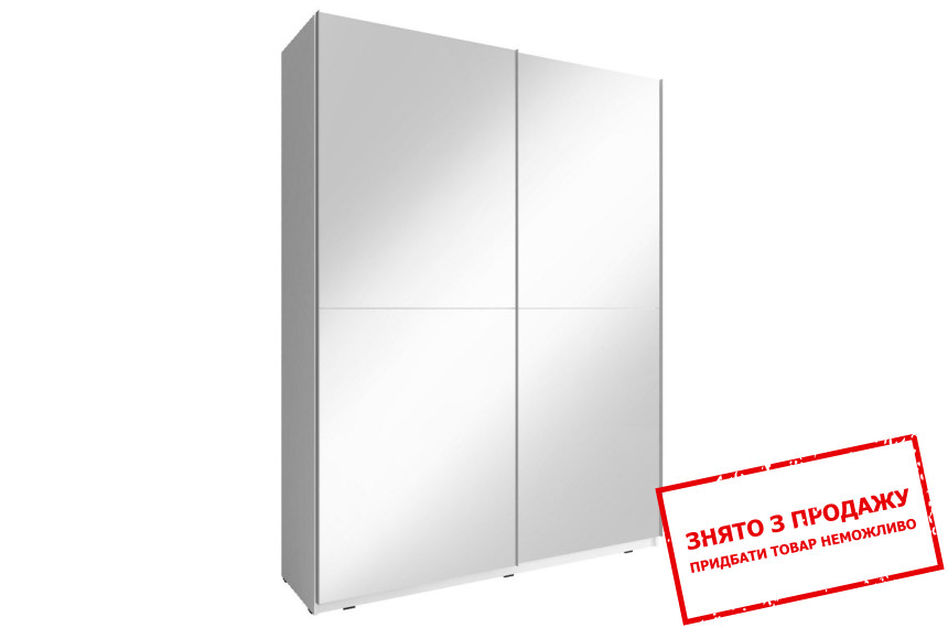 Шафа-купе Perfect Home Міка III / Mika III 150 2-дверна з дзеркалом Білий