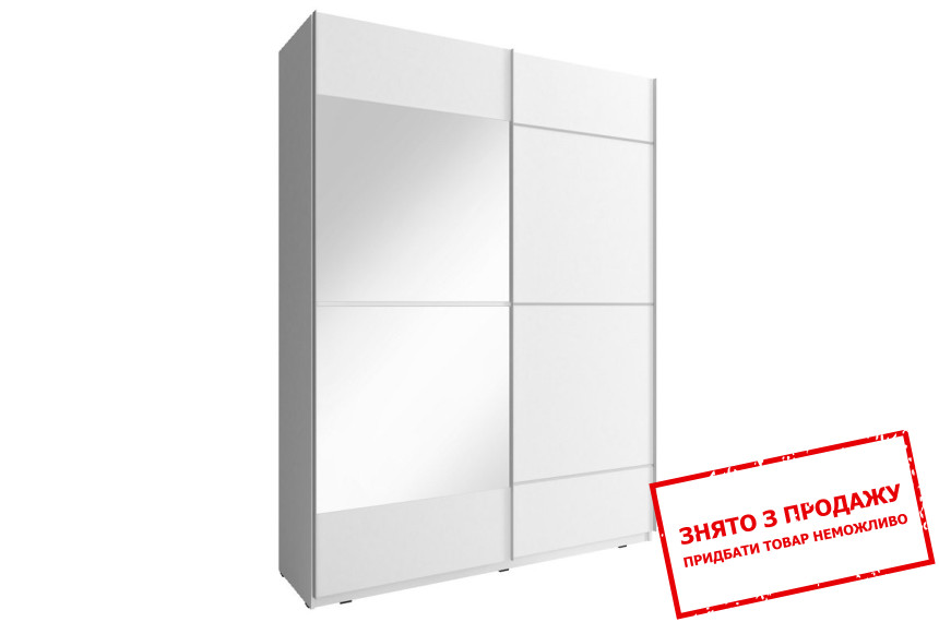 Шафа-купе Perfect Home Міка IV / Mika IV 150 2-дверна з дзеркалом Білий