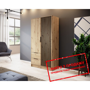 Шафа для одягу Perfect Home Неллі / Nelly 2D 2-две...