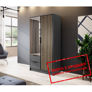 Шафа для одягу Perfect Home Неллі / Nelly 2D 2-две...