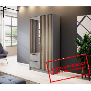 Шафа для одягу Perfect Home Неллі / Nelly 2D 2-две...