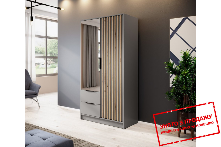 Шафа для одягу Perfect Home Неллі / Nelly 2D 2-дверна з дзеркалом Сірий/дуб артизан