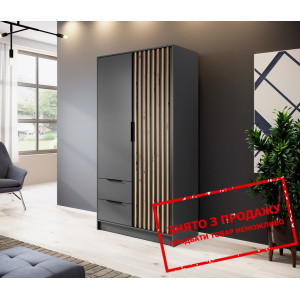 Шафа для одягу Perfect Home Неллі / Nelly 2D 2-две...