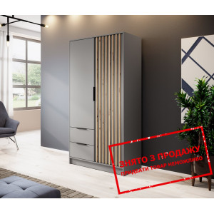 Шафа для одягу Perfect Home Неллі / Nelly 2D 2-две...
